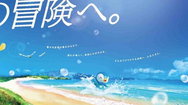 Anessa × Pokémon “Adventure Ad” launches at Shibuya Station